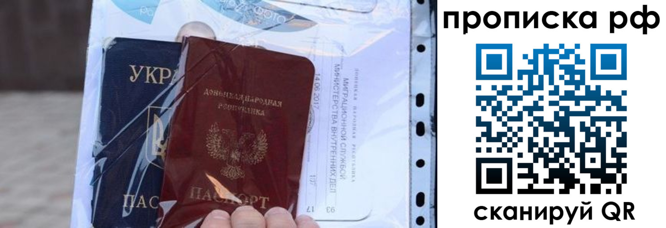 прописка от собственника в Касли