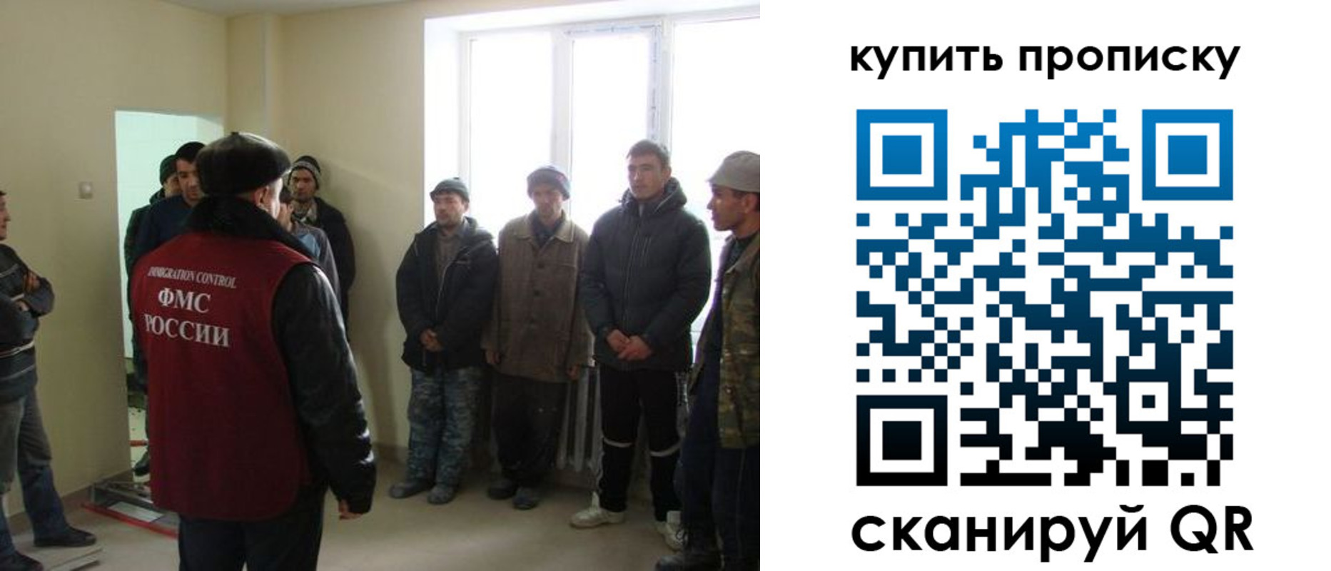 временная регистрация надежно в Касли